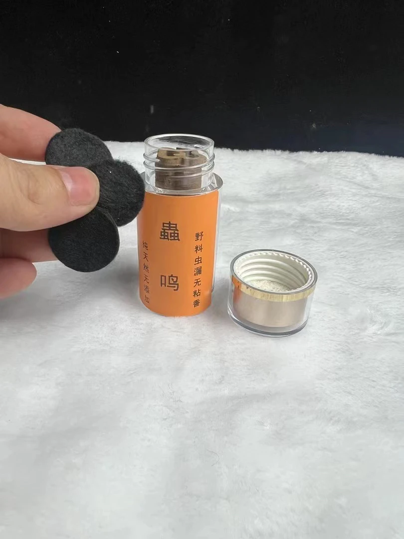 高品质野料虫鸣祥云无粘粉香