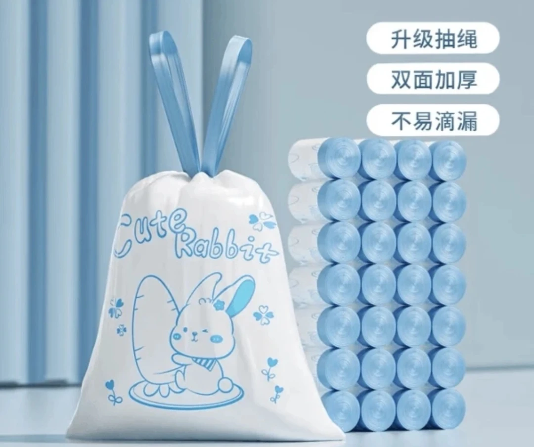 直播专用垃圾袋 正常发一个