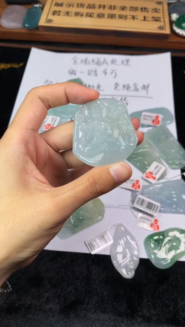 【闪购商品】定制翡翠未镶嵌S毛货不退不换