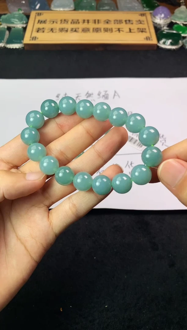 【闪购商品】定制翡翠未镶嵌S毛货不退不换