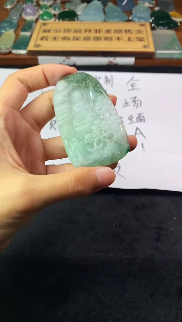 【闪购商品】定制翡翠未镶嵌3950毛货不退不换 有黑点