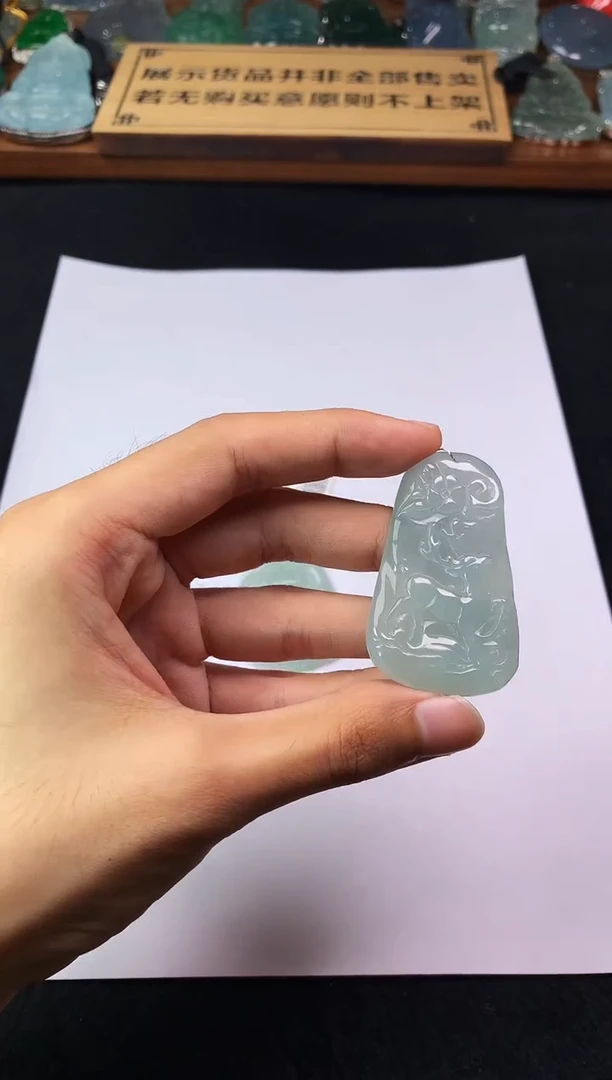 【闪购商品】定制翡翠未镶嵌S毛货不退不换