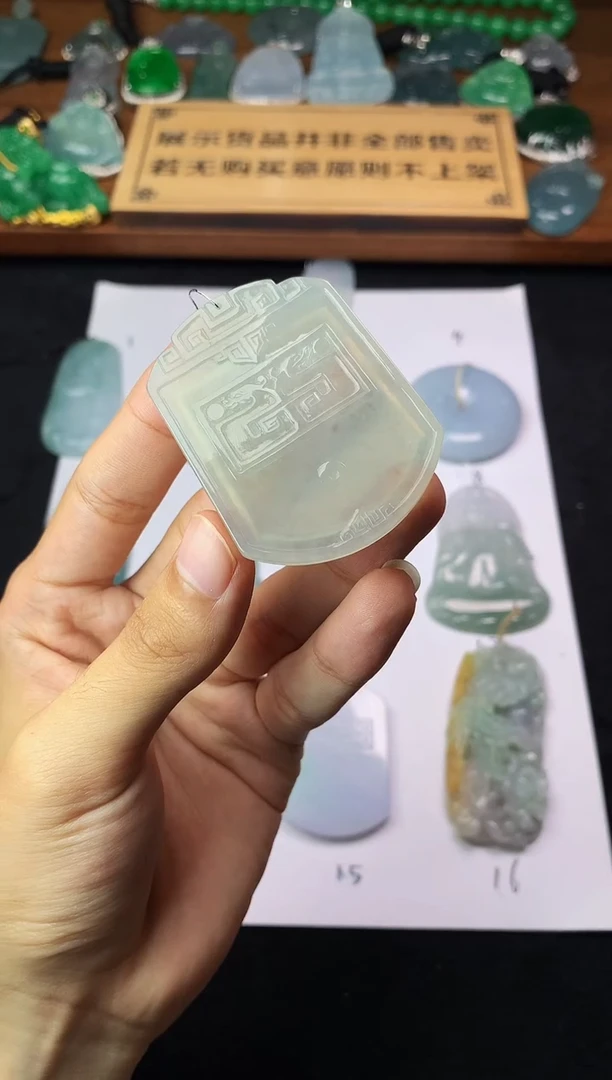 【闪购商品】定制翡翠未镶嵌S毛货不退不换