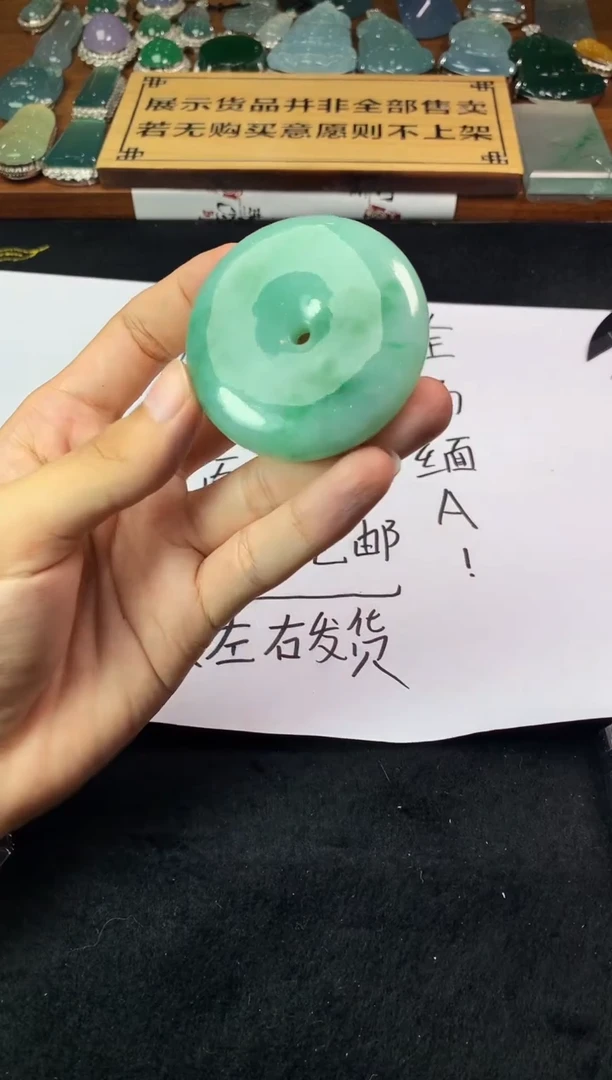 【闪购商品】定制翡翠未镶嵌3964毛货不退不换