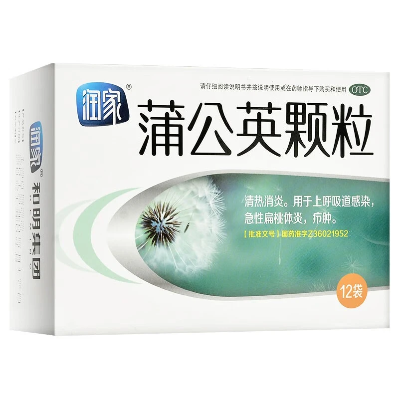 润家 蒲公英颗粒 15g*12袋