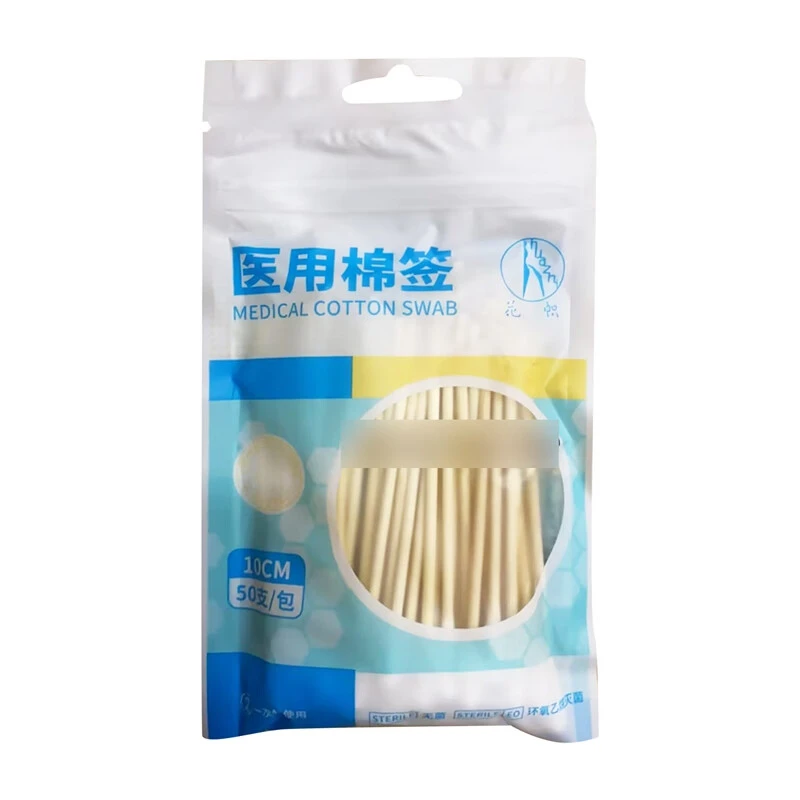 花帜医用棉签单头10cm*50支