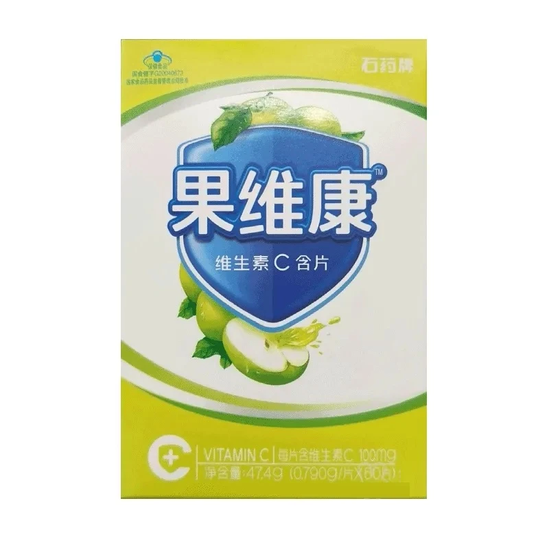 果维康 维生素C含片(青苹果味) 47.4g(0.79g*60片)