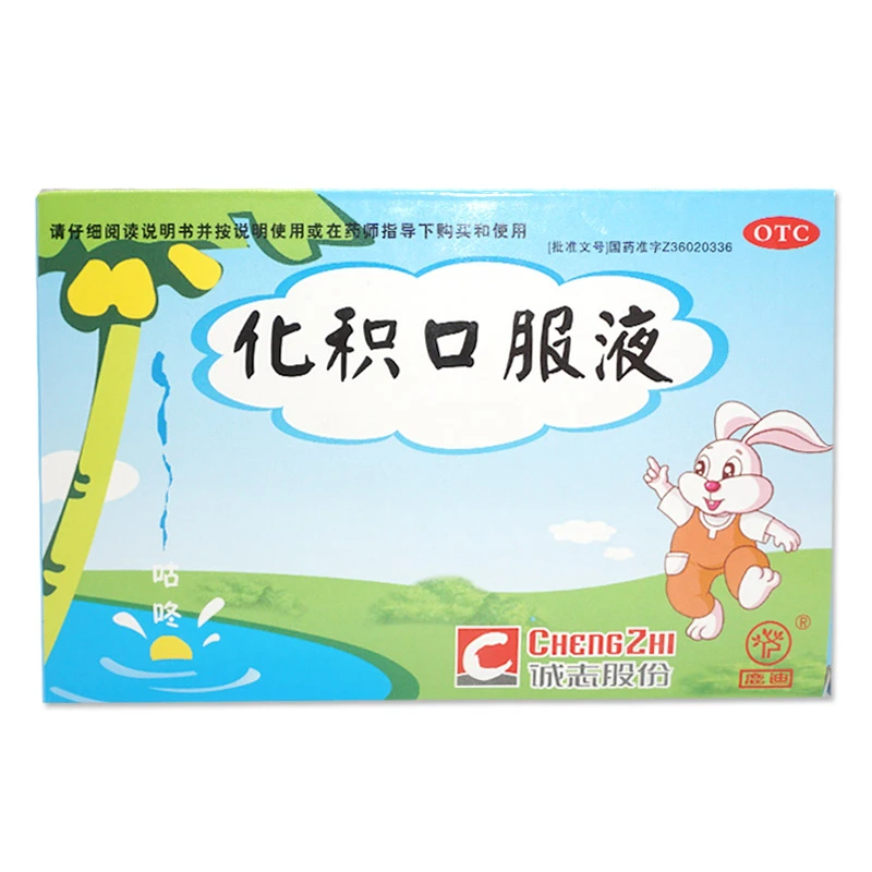 鹿迪 化积口服液 10ml*6支