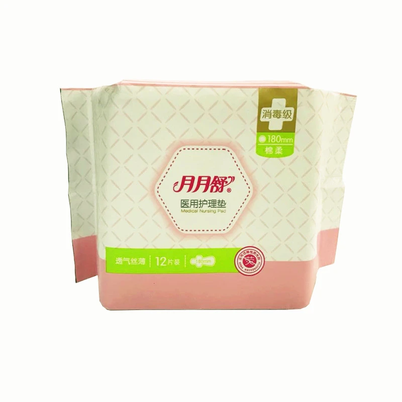月月舒医用护理垫180mm*12片棉柔