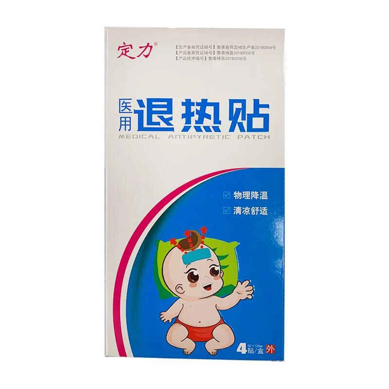 定力医用退热贴50*120mm*1贴*4袋