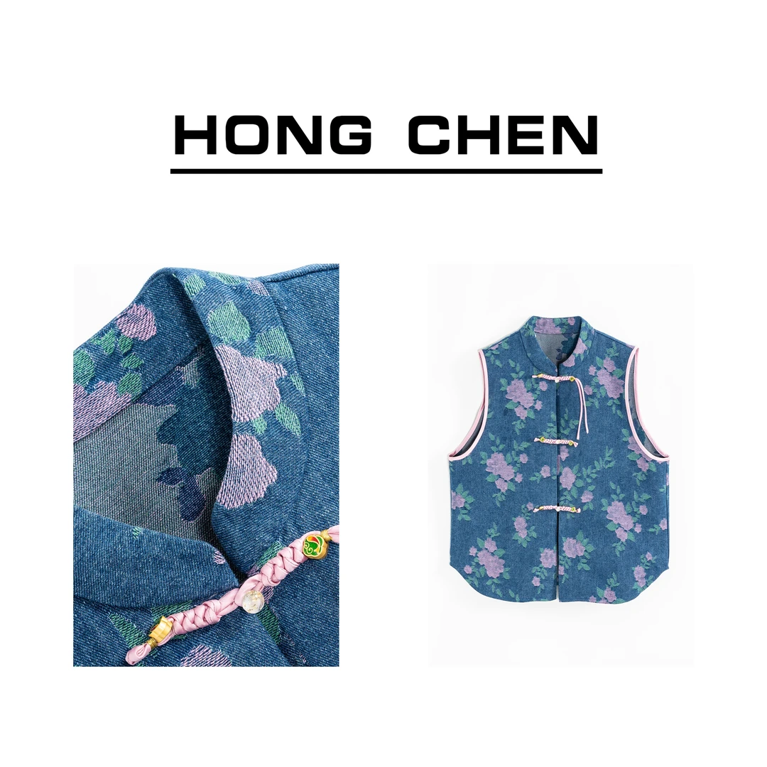 【虹辰】高端定制粉色提花牛仔马夹高级感显瘦百搭气质时尚-HC1021