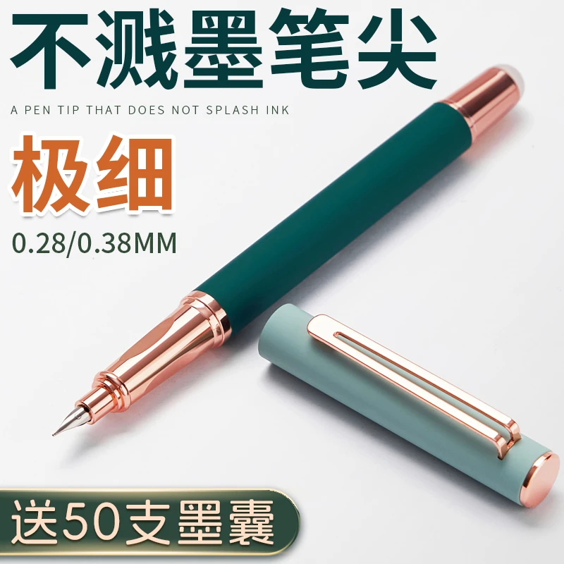 热可擦钢笔细尖小学生专用三年级学生极细细头可擦特细可替换墨囊
