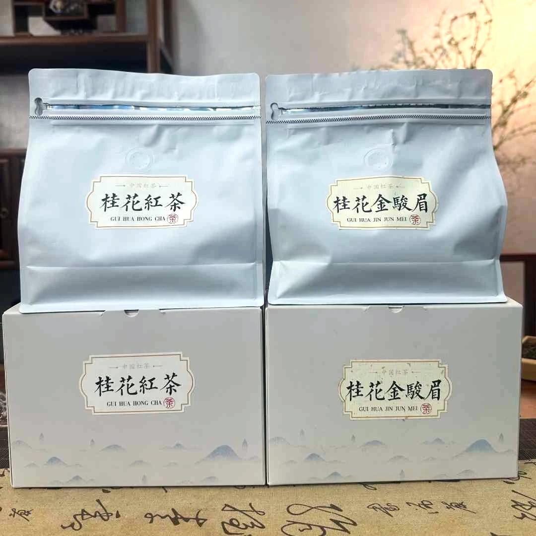 【日常款组合装】桂花金骏眉+桂花红茶 武夷红茶七窨香桂花香500克