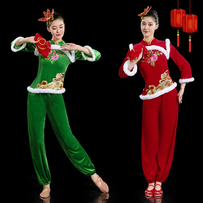 秧歌服演出服2024女新款东北民族风舞蹈服新款扇子舞广场舞服套装