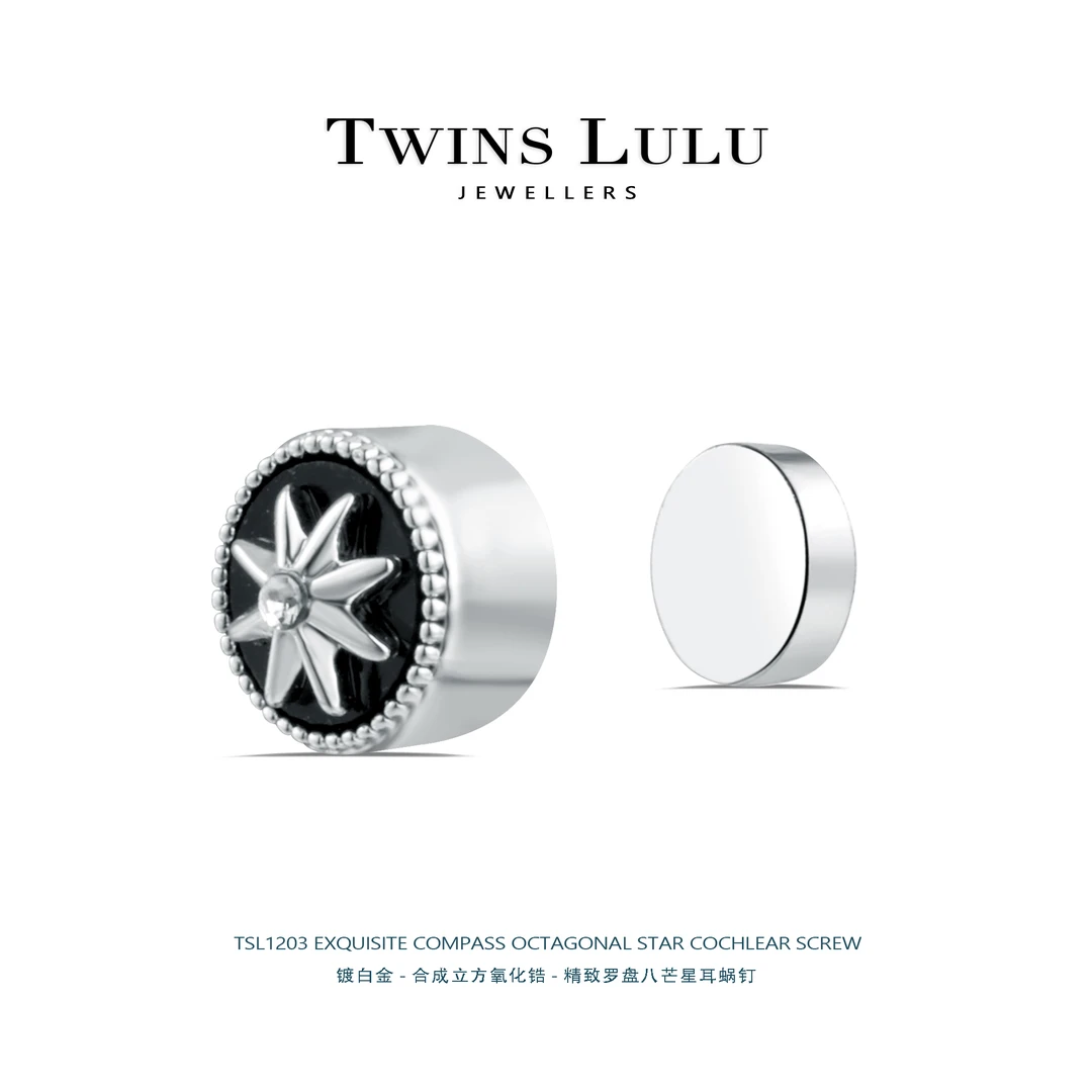 时尚个性简约精致小众法式经典中古耳蜗钉 TSL1203