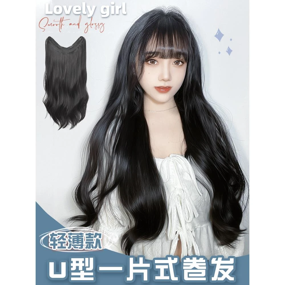 轻薄假发片增发量蓬松微卷长发女一片式隐形无痕u型贴片接发片