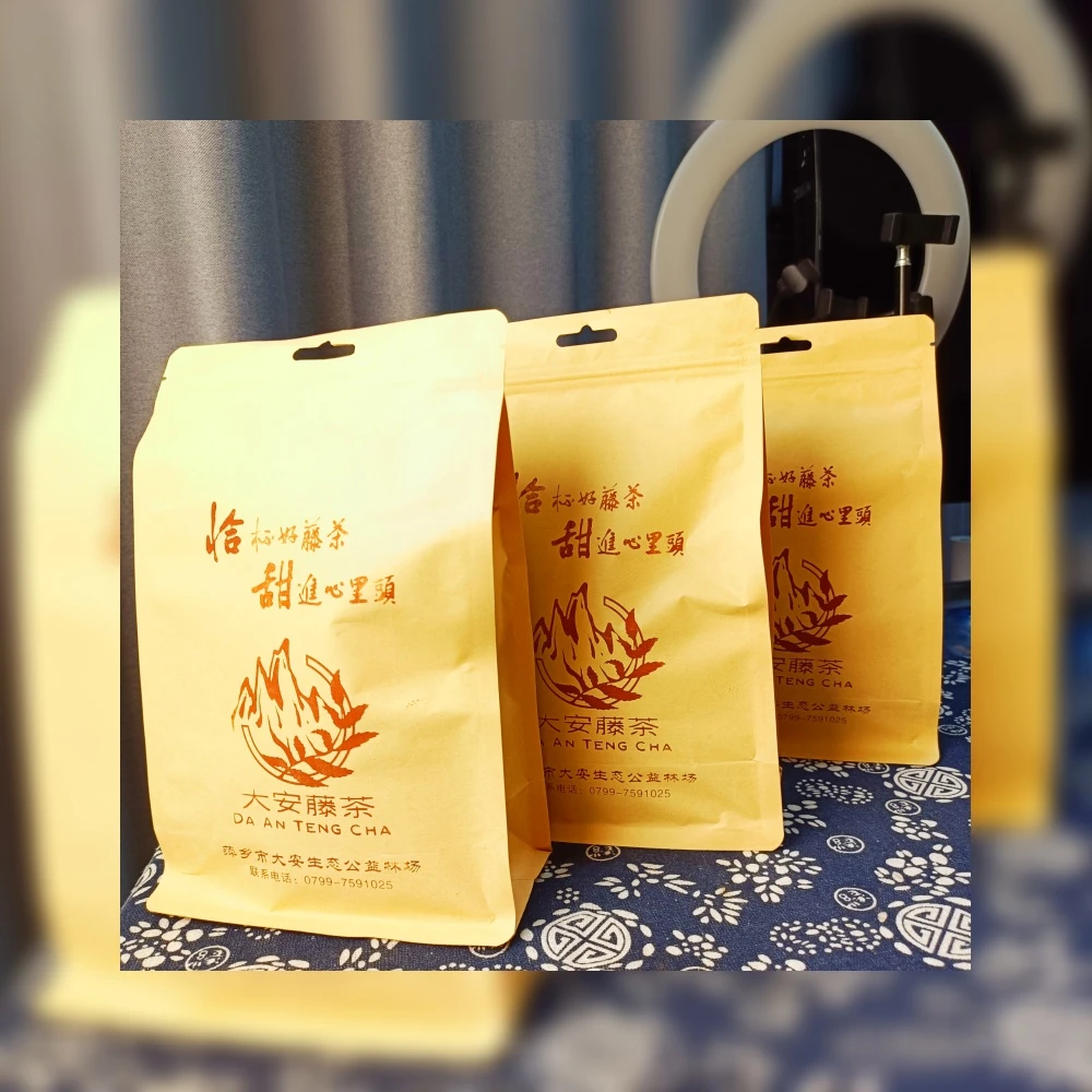 【乡村大学生推荐】芦溪武功山大安里野生藤茶甜茶叶子