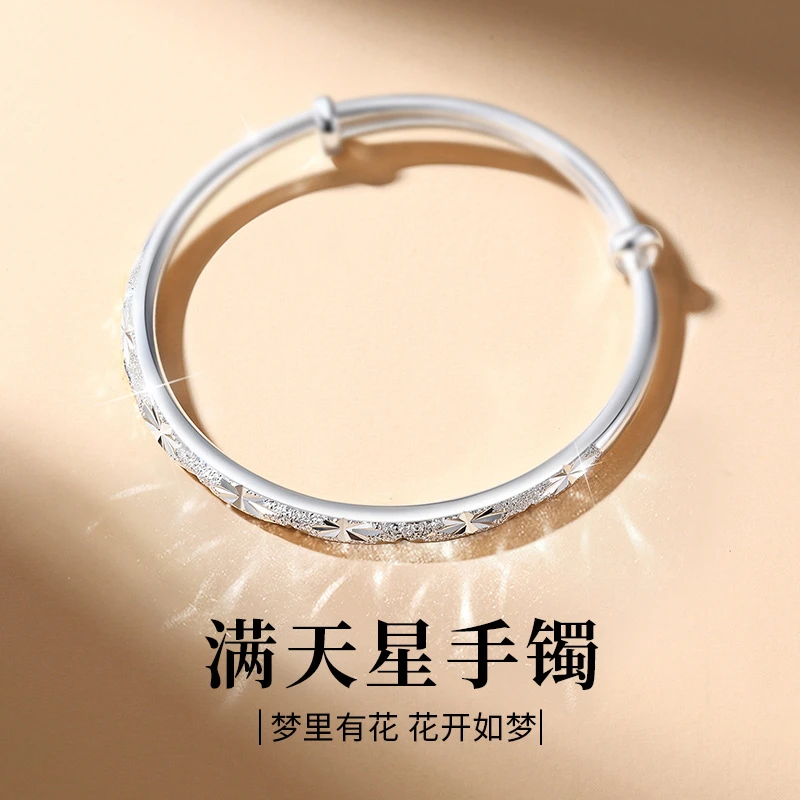 925银手镯 925银满天星手镯【情人节礼物】送老婆送女友一哄一个准