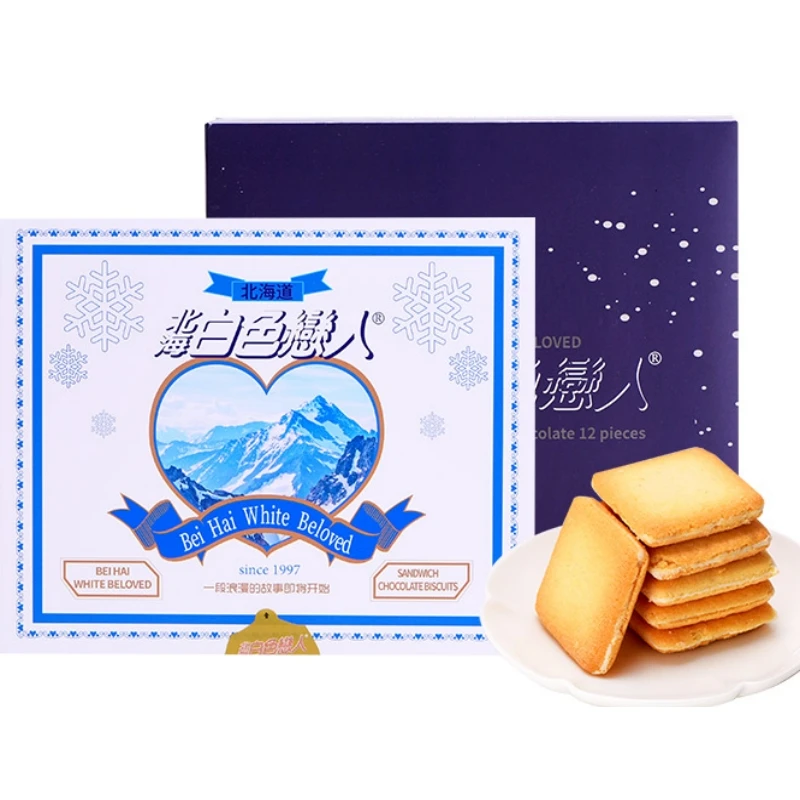 北海白色恋人曲奇饼干北海道休闲零食礼盒装