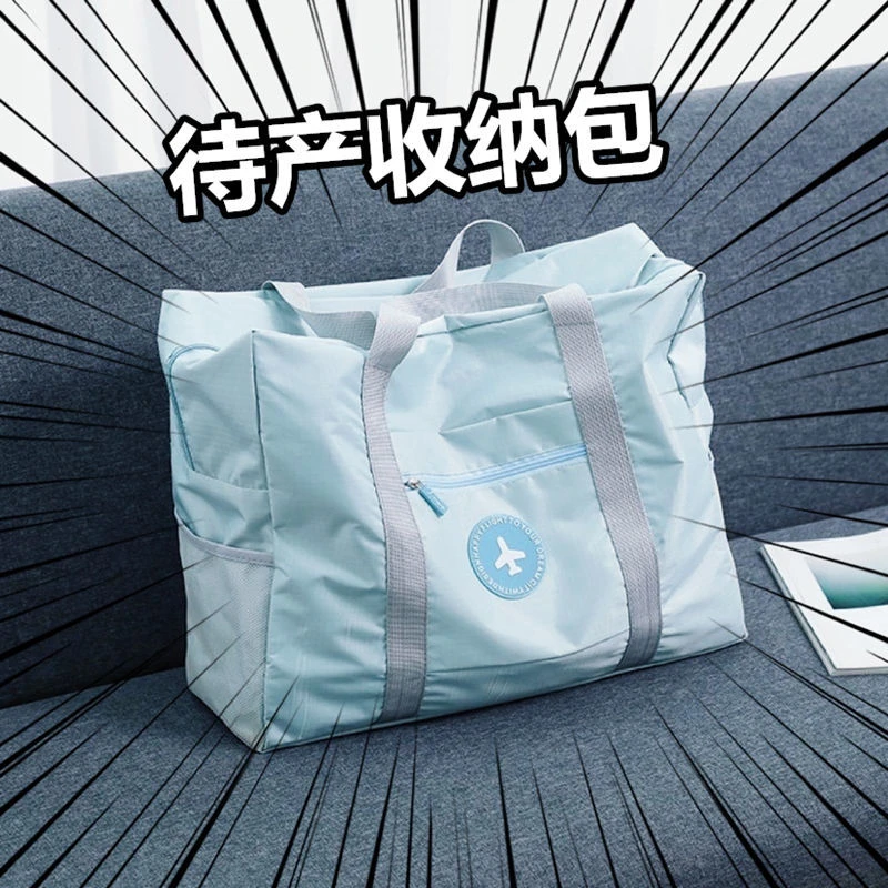【待产包网红】旅行包大容量防水行李袋子收纳袋整理衣服打包袋女