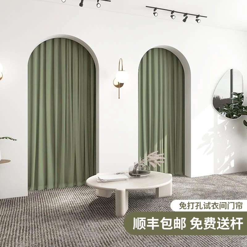 试衣间门帘服装店更衣室隔断布帘门帘隔断帘商场拱门丝绒窗帘轻奢