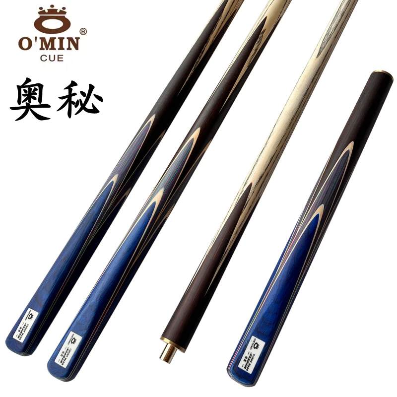 O’MIN/奥秘爱神台球杆小头杆入门级分体球杆中式黑八专用一体通杆