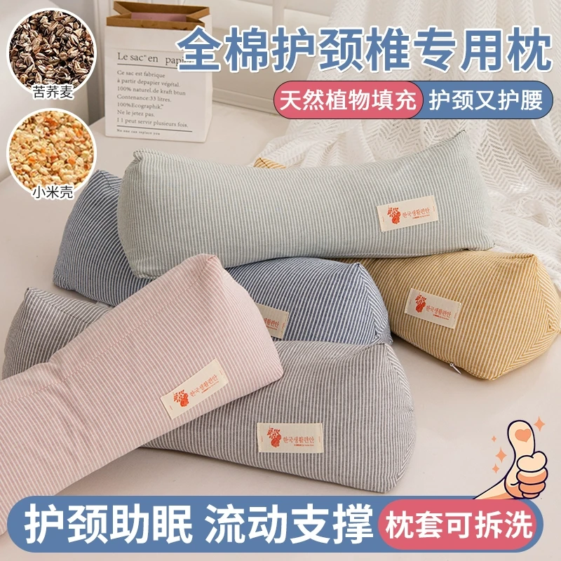全荞麦壳枕头颈椎专用成人枕护颈椎助睡眠单人圆柱枕芯单只装整头