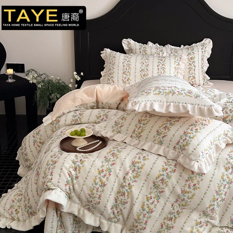 法式高端牛奶绒四件套珊瑚绒冬季保暖被套加厚柔软床上用品三件套