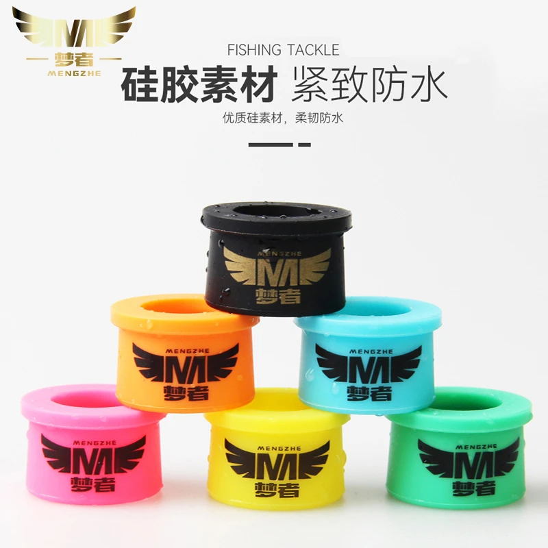 梦者防水鱼竿竿止杆止环鱼竿后堵把胶套硅胶封口圈弹性缠把保护套