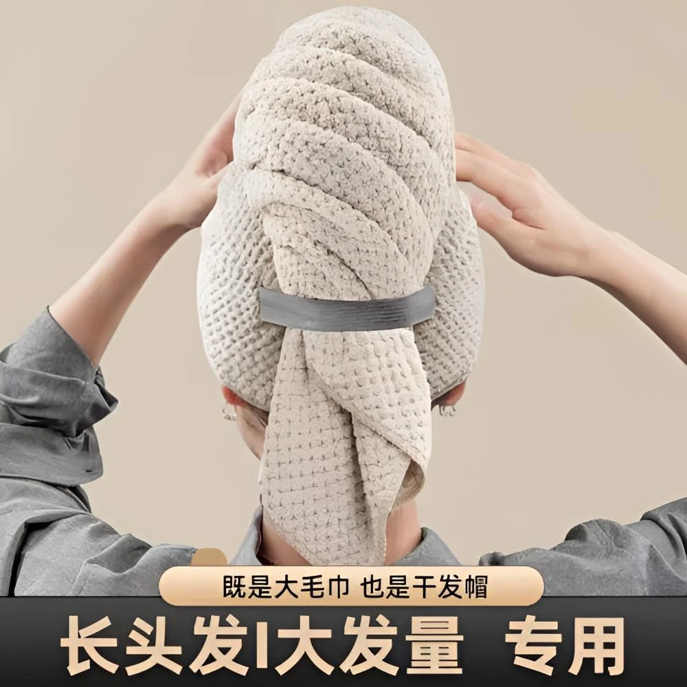 超厚吸水两用长发头发多专用干发毛巾速干超长干发帽不掉毛浴帽