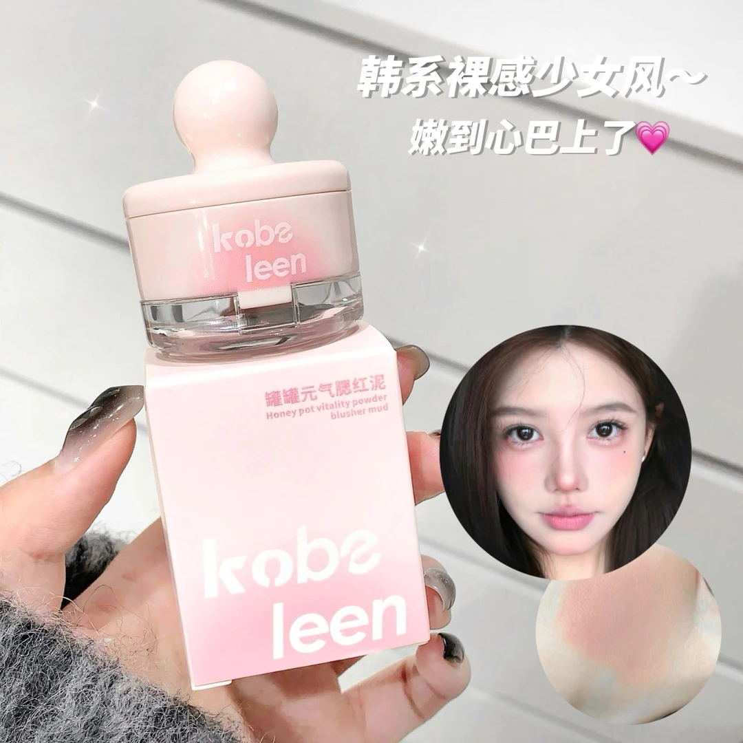 嫩妹永存!元气罐罐腮红哑光低饱和元气显白蜜桃淡颜裸妆学生