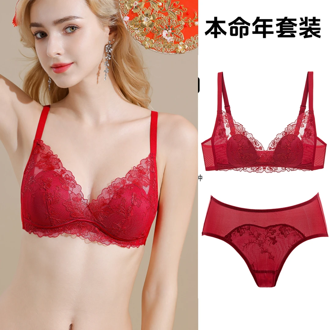 本命年性感内衣小胸聚拢薄款无钢圈承托防下垂收副乳法式深V文胸