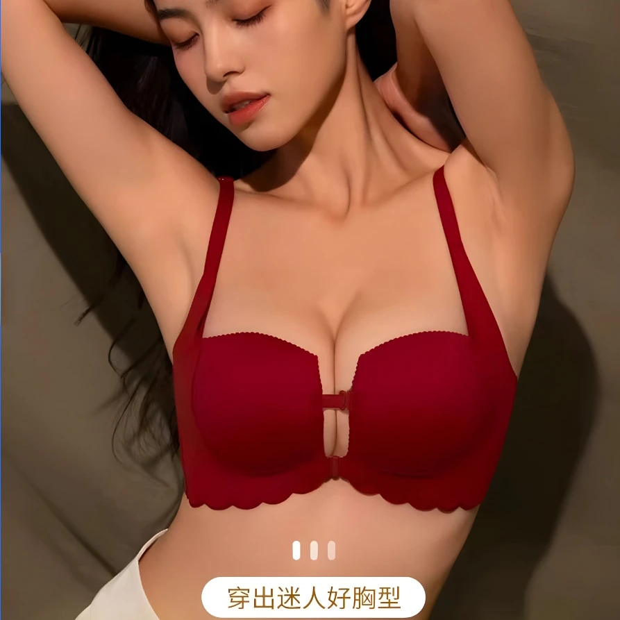 前扣内衣女小胸聚拢显大上薄下厚性感收副乳防下垂美背文胸罩