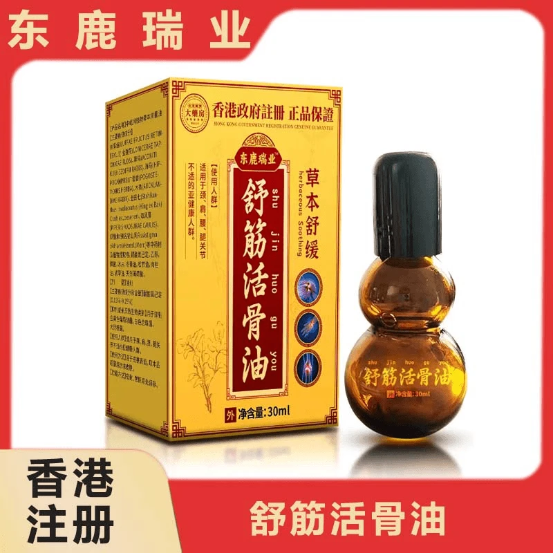 东鹿瑞业 舒筋活骨油   ZM