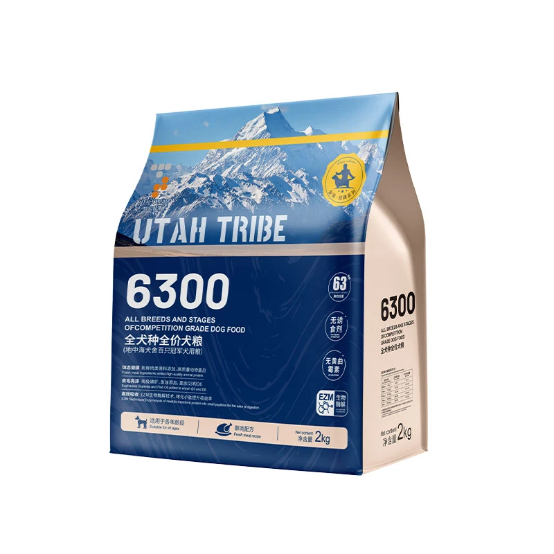 6300狗粮2kg