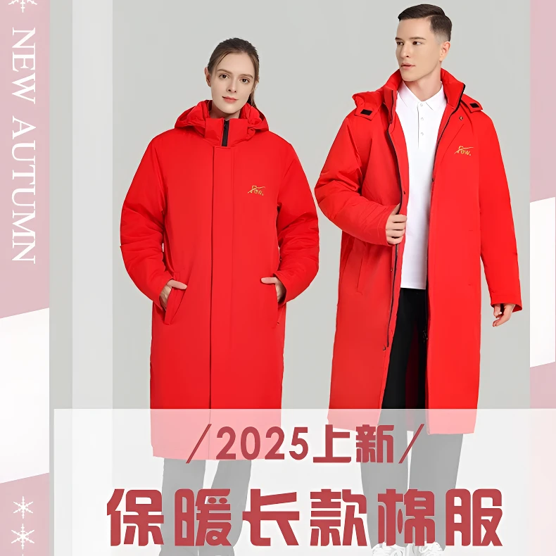 Few飘大衣保暖大衣成人大衣儿童大衣8318冬季大衣中长款大衣