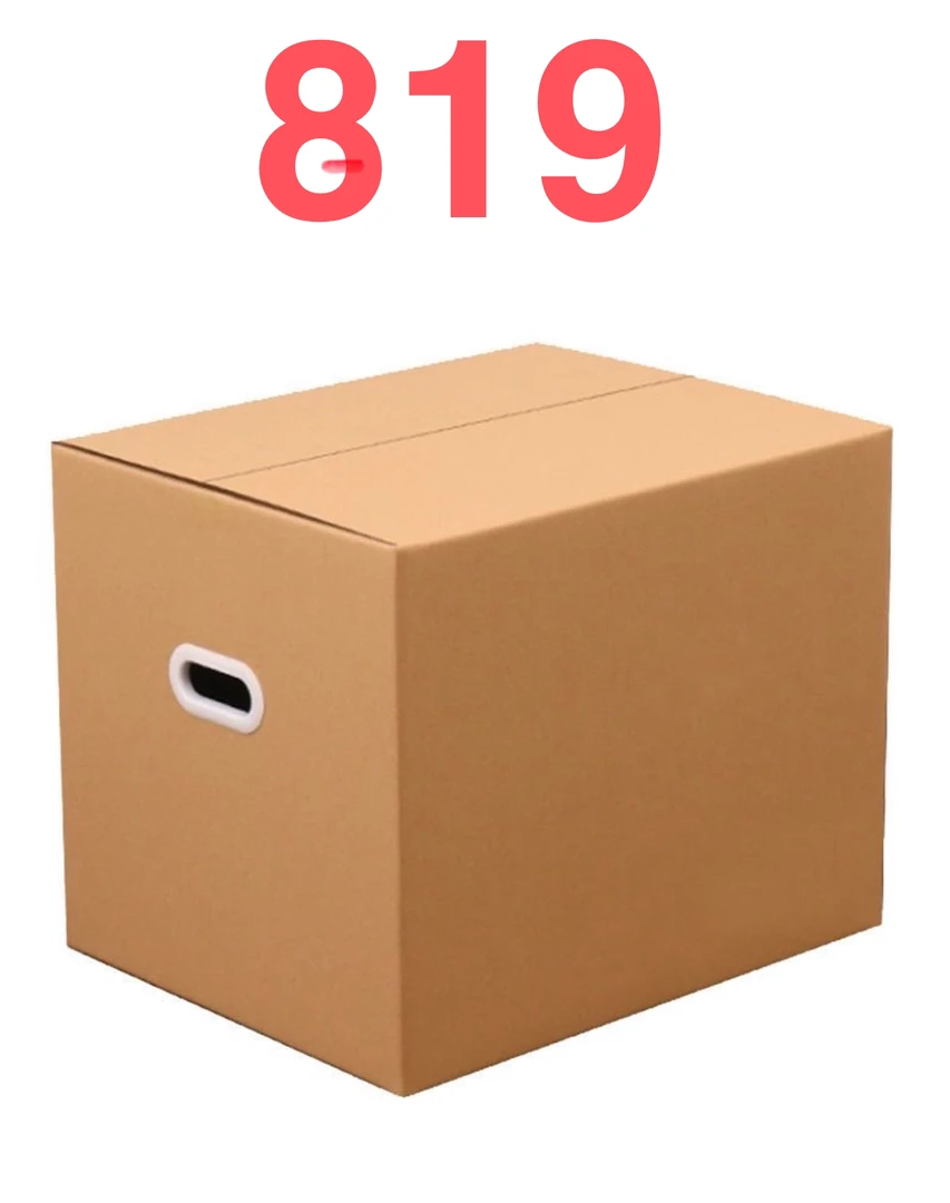 819 、请按对应编号去拍 箱子