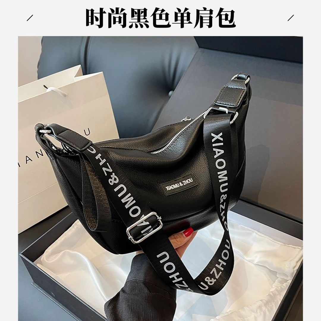 2024新款轻便饺子包韩版单肩包2024新款休闲通勤简约斜挎包高级感