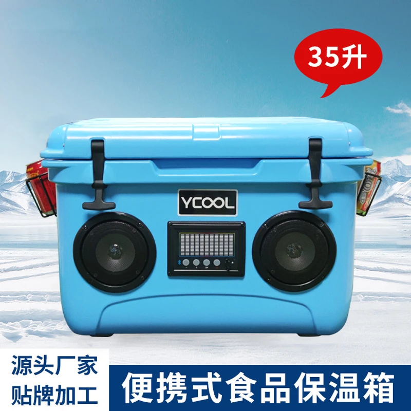 元酷YCOOL户外滚塑保温箱RH35容量35L冷藏箱智能车载冰箱