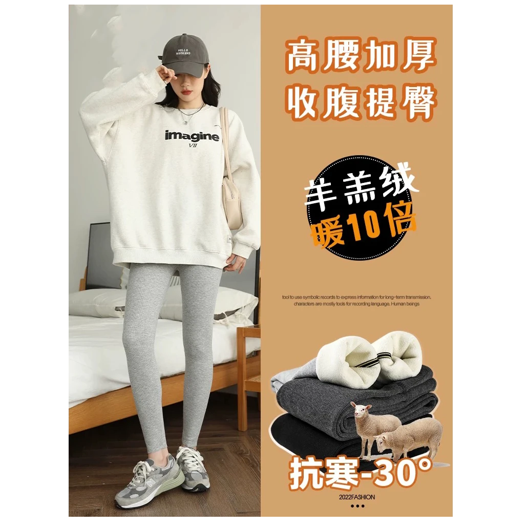 保暖裤女高腰加绒加厚竖纹棉秋裤高腰收腹提臀打底线裤可外穿