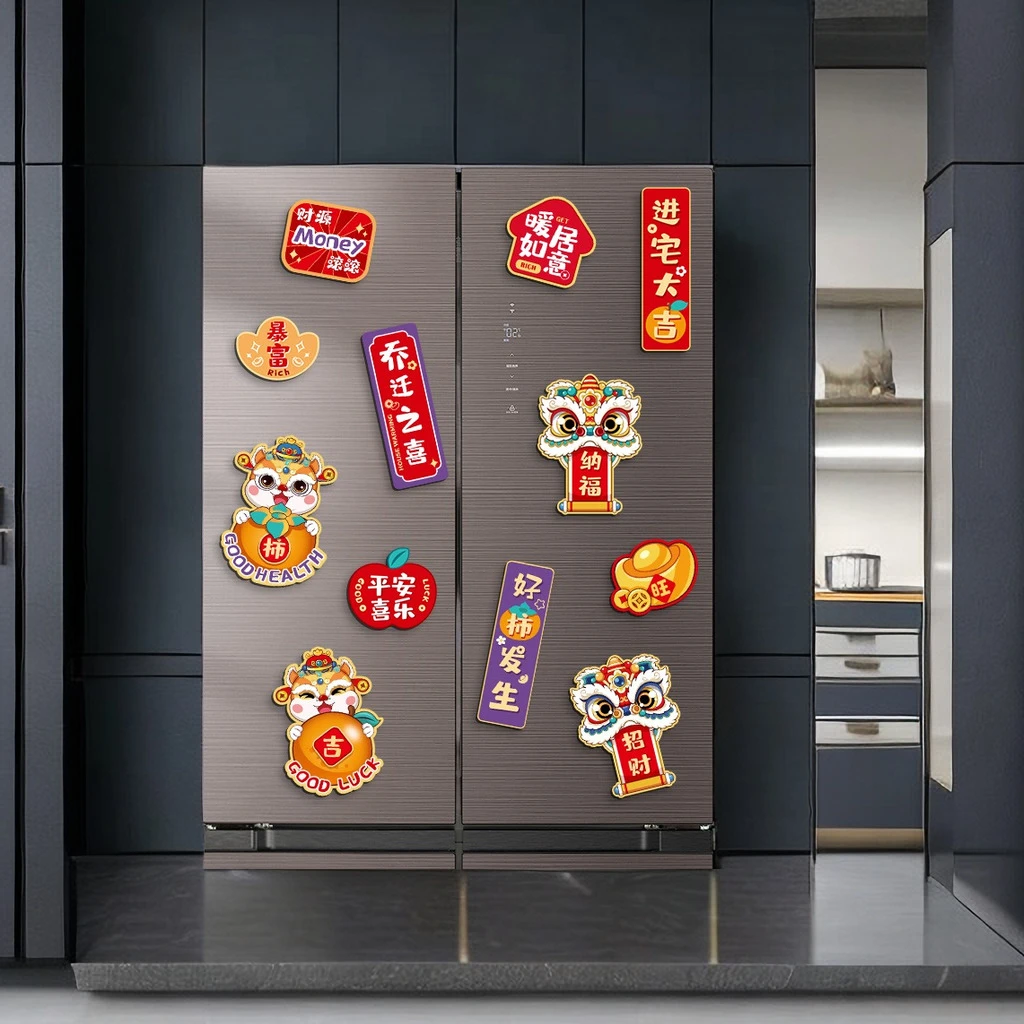 立体冰箱贴磁吸创意国潮卡通乔迁之喜装饰品树脂冰箱门贴原创吸附