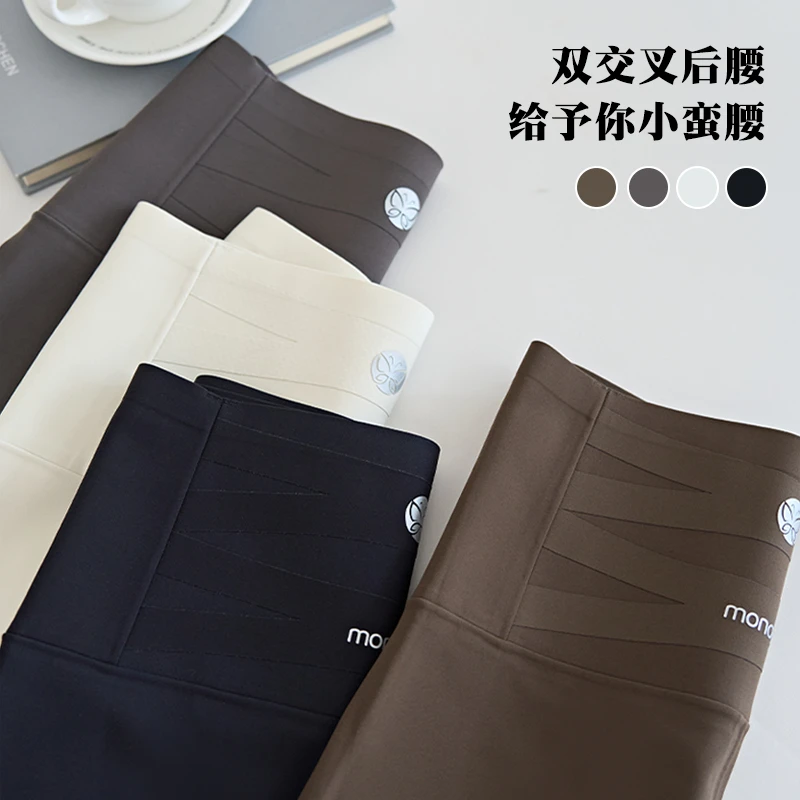 秋季薄款鲨鱼裤女外穿薄绒保暖打底裤冬季加绒收腹提臀瑜伽芭比裤