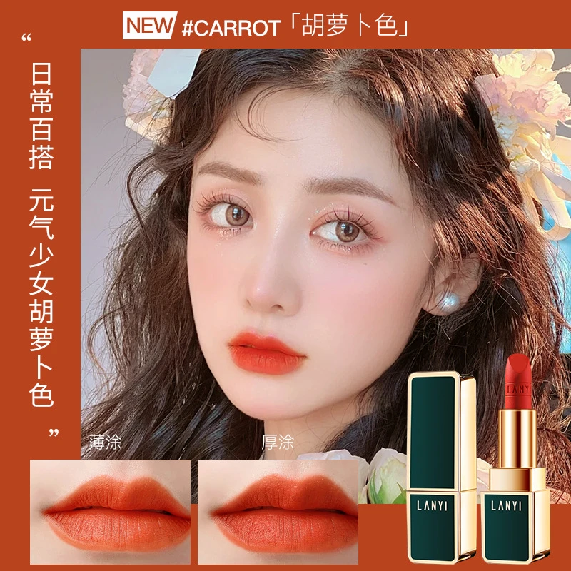 吃土南瓜胡萝卜色口红女平价小众素颜学生款哑光不易掉色显白口红