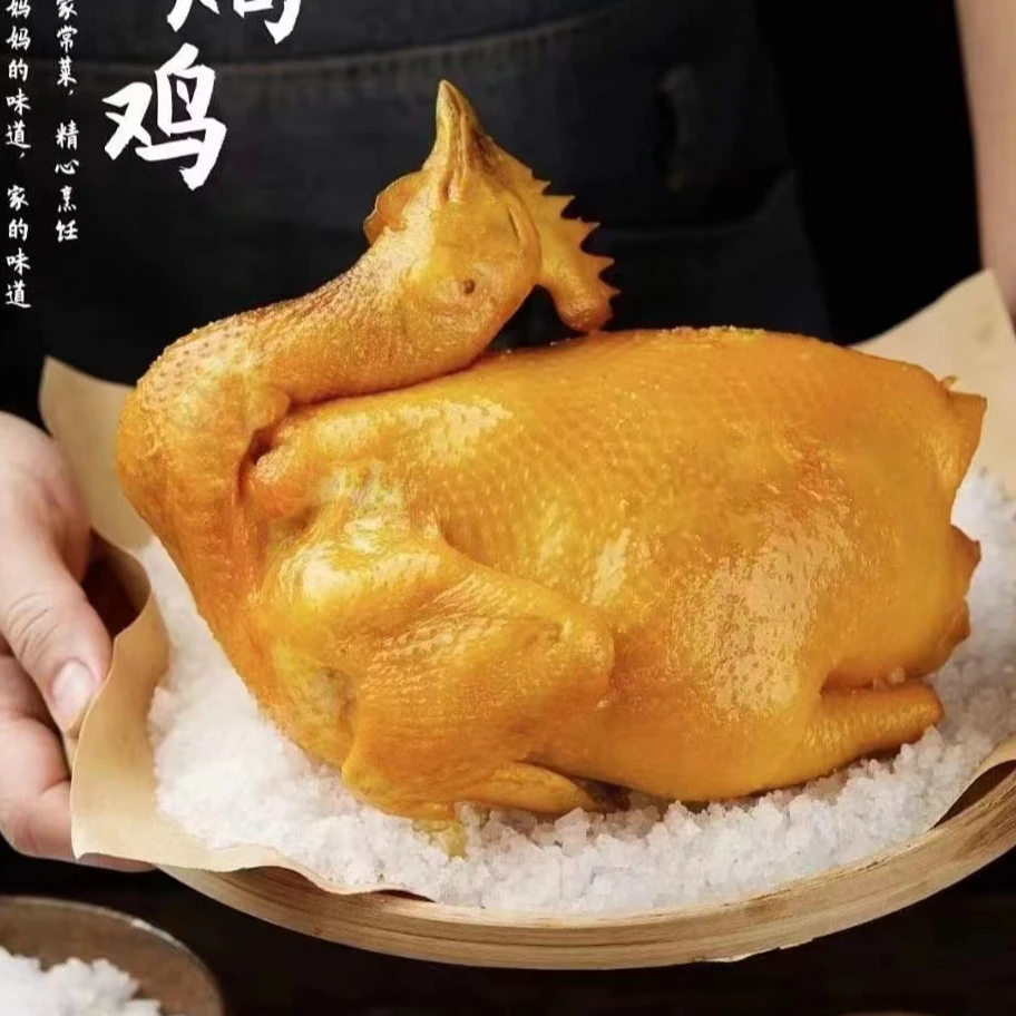广东正宗传统盐焗鸡冷链(1只装700g)现杀农家风味咸香熟手撕即食