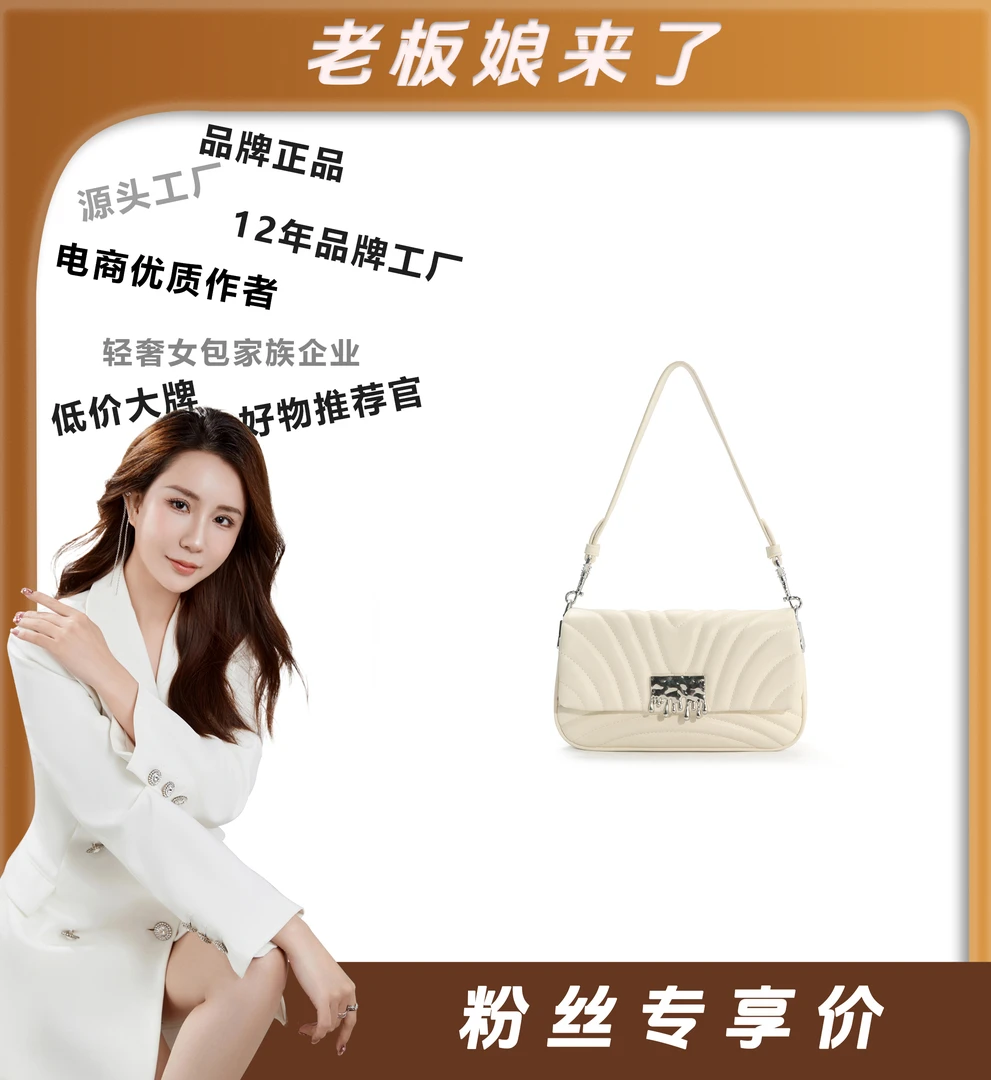 2024年包包经典时尚百搭简约米色女士小众肩包腋下包单肩