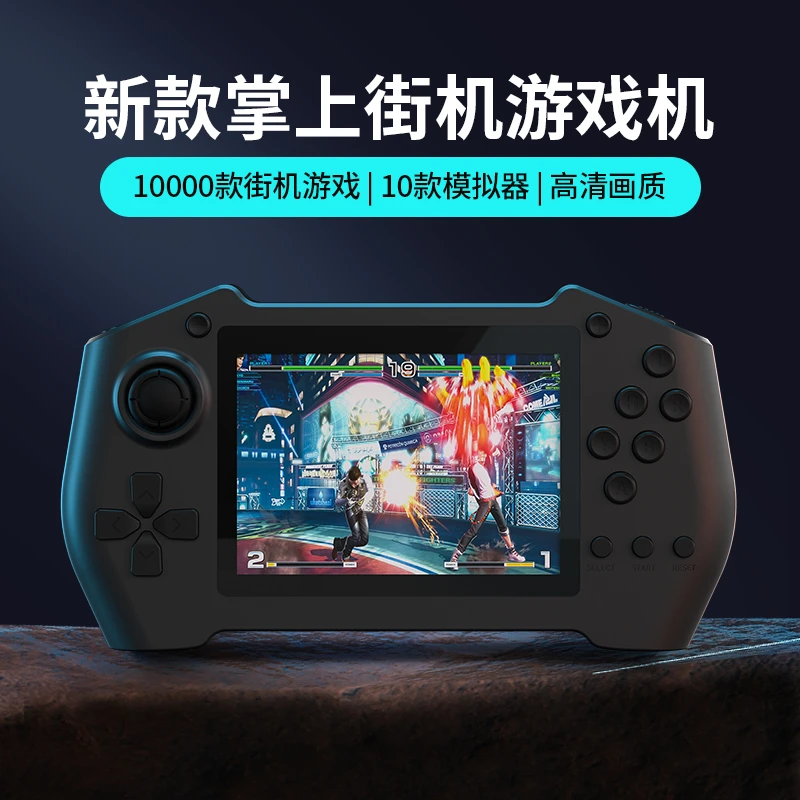 新款经典怀旧掌机横版复古自带线1W毫安充电宝二合一双人拳皇街机