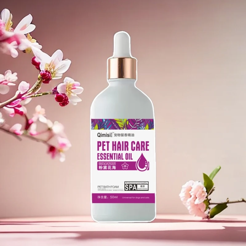 清沐思宠物留香精油狗狗杀菌除臭猫咪通用浴液伴侣SPA专用50ml