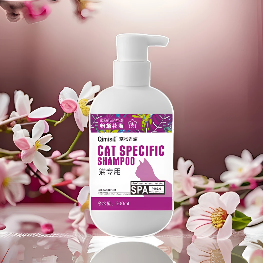 清沐思宠物香波沐浴露狗狗洗澡液猫清洁专用杀菌除臭通用500ml