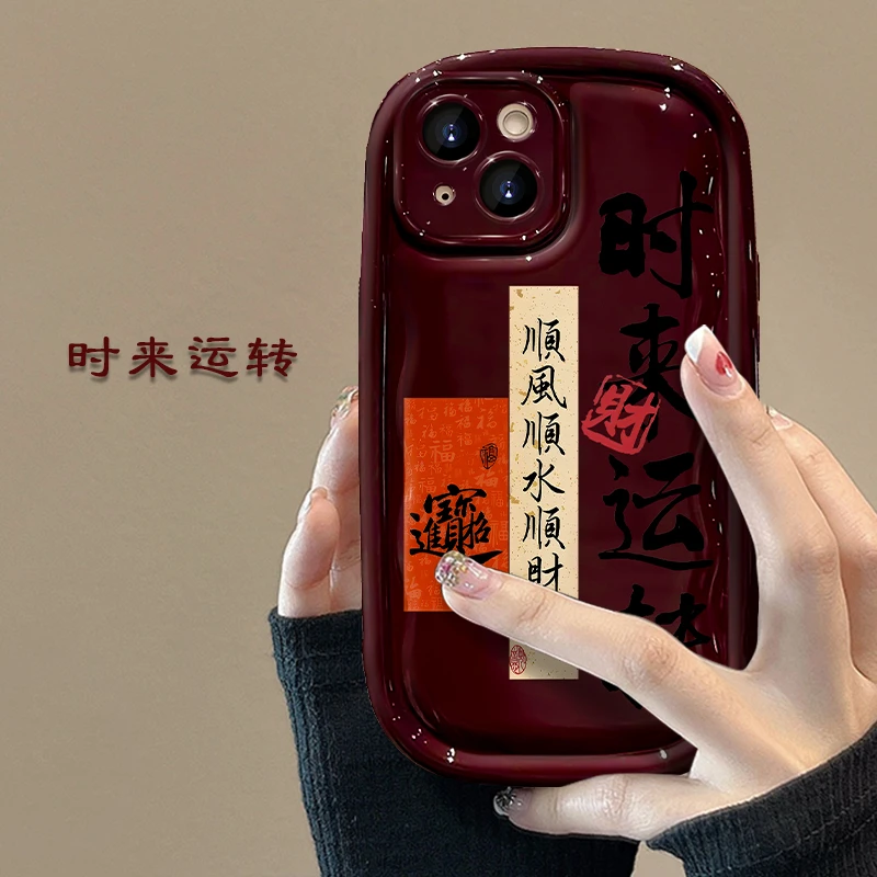 对联时来运转小胖子苹果15iPhone14华为OPPO小米VIVO女创意手机壳