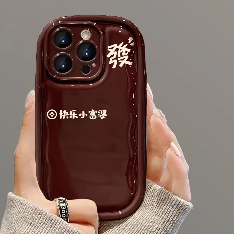 快乐小富婆苹果15小胖子iPhone14promax女可爱创意简约保护手机壳